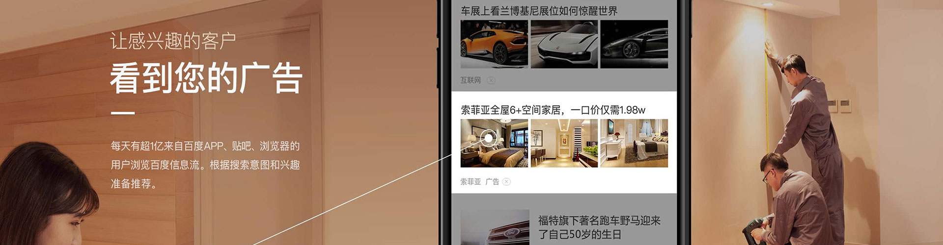 洛隆搜索开户返点